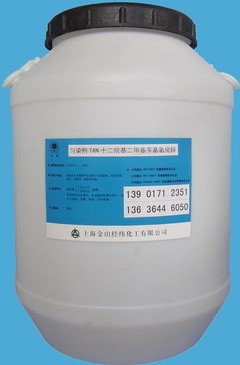 匀染剂1227